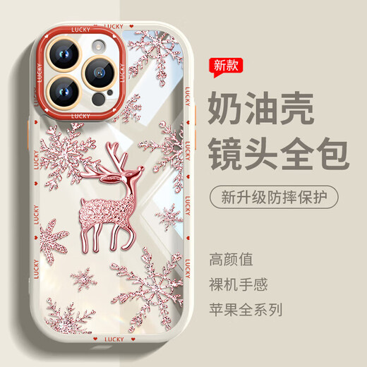 Flash magic transparent snowflake deer 16prox mobile phone case niche iPhe16 anti-fall 15pro1315plug resistant to dirt and will not break cream snowflake deer dark purple resistant iPhe16
