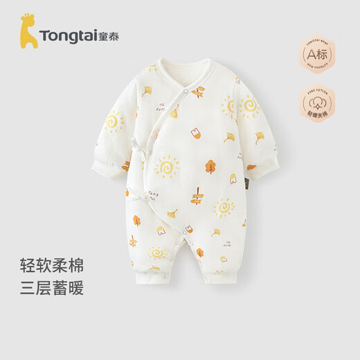 童泰新生婴儿衣服连体衣夹棉秋冬季0-6月初生宝宝纯棉加厚哈衣爬服 黄色暖阳 59cm (建议1-3个月身高55-60cm)