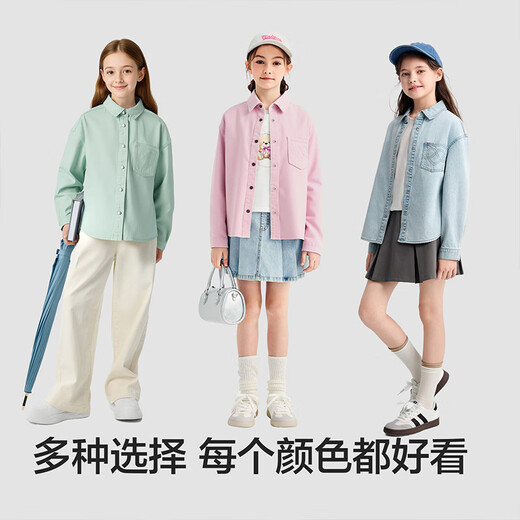Balabala children's clothing girls' shirt children's long-sleeved 2026 new spring color cotton denim shirt lapel versatile top denim light blue 88101 110