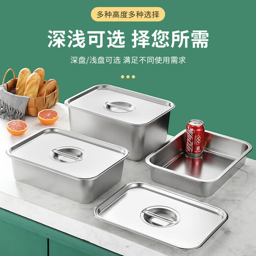 Huaguang (HG) quality same style 304 stainless steel flat bottom square basin tray commercial canteen restaurant dish plate grilled fish plate barbecue plate marinated 36x27x20cm ultra thick flat bottom deep plate