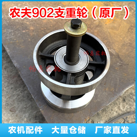 Farmer support wheel assembly crawler rotary tiller tractor 702/802/902 support wheel original accessories 702 support wheel assembly 175*180 (shaft 159)