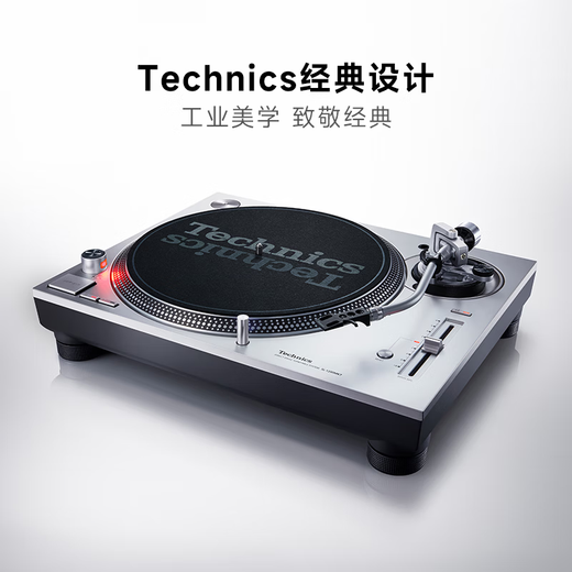 Technics SL-1200/1210MK7 direct drive vinyl record player vinyl record player disc player retro gramophone HIFI series coreless direct drive motor SL-1200MK7 classic silver