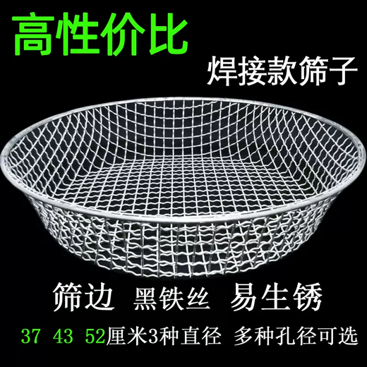 Yusenyi filter sieve sand round wire thickened coarse sieve household soil sieve chestnut sieve sieve plate grain sand and gravel sieve 5mm hole diameter 30cm small 5cm 5mm hole diameter 30cm small