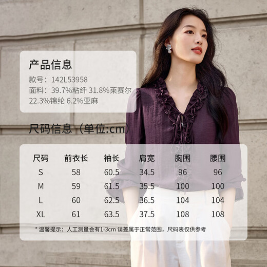 Chandubila Contains Linen & Lyocell Elegant Commuting Double Layer Ruffled V-neck Tie Lace Ruffled Sleeve Loose Shirt Cherry Red S