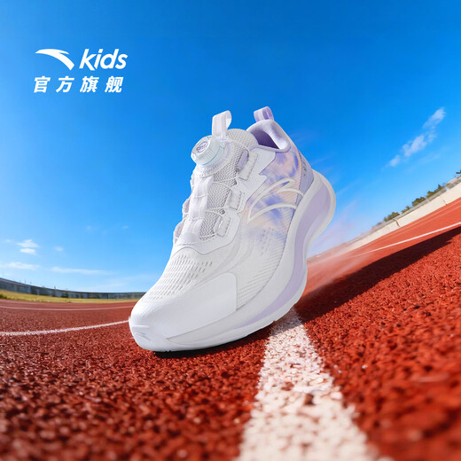 ANTA (ANTA) children's sports shoes for girls and boys, new Lingyun running shoes, 26 spring new cushioning, elastic and trendy student shoes, Anta white/Lengling purple-2 37, shoe inner length 23.5cm
