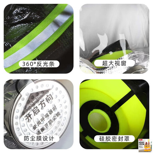 Filtered fire self-rescue respirator 3C certified fire escape mask household anti-virus and anti-smoke mask special upgrade single escape self-rescue combination