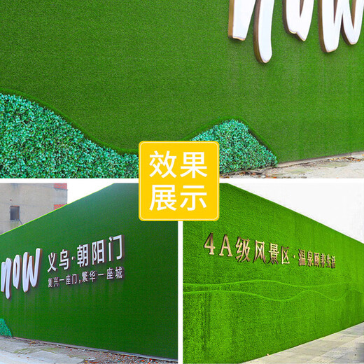 Renowned in Jiuzhou, simulated lawn carpet, fake turf bedding, plastic outdoor artificial court, artificial fence, kindergarten floor mat, 2 meters wide * 2 meters long, 2.0 grass height