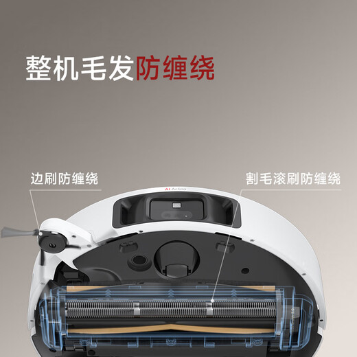 Zhuimi official machine S30Pro Ultra enhanced version dual-arm version sweeping robot hot water washing active hair cutting self-dust collection all-round base station intelligent sweeping and mopping in one enhanced S30ProUltra water tank slight trial B level