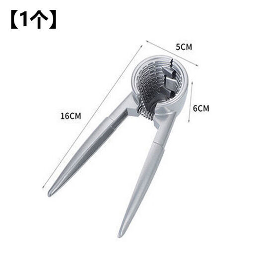 Germany's new walnut clip artifact household labor-saving stainless steel multi-functional thickened hazelnut peeling pliers aluminum alloy walnut clip - silver 1