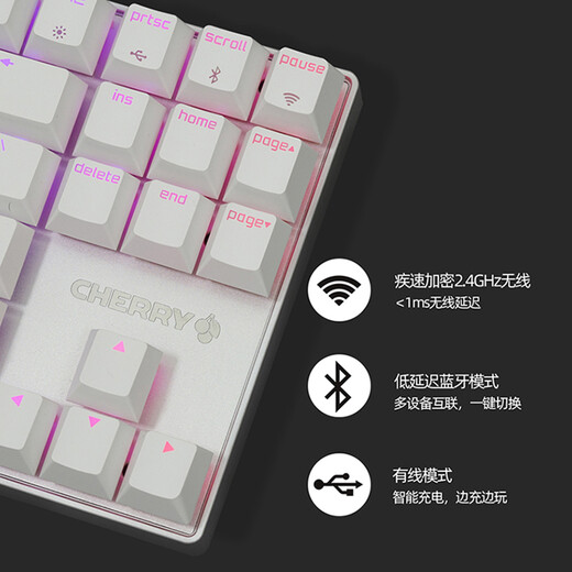 CHERRY 樱桃MX8.2TKL机械键盘无线蓝牙三模游戏电竞彩光背光87键笔记本电脑送军火箱 三模 白色 青轴送军火箱