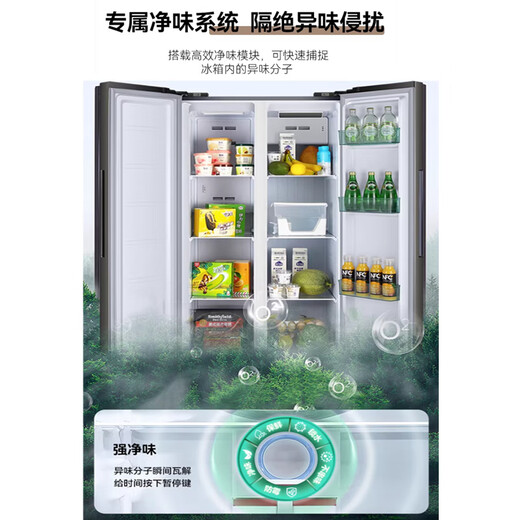 Oaks side-by-side refrigerator air-cooled frost-free cross four-door household large-capacity energy-saving built-in refrigerator Level 1 energy efficiency-418 upgraded model I cross four-door 316L