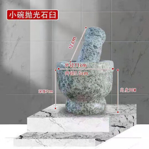 Tuojin manual stone mortar, stone garlic pounding jar, garlic pounding artifact, manual grinder, old-fashioned pepper pounding machine, new medium bowl, extra small bluestone polished stone mortar (for one person)