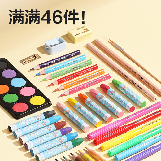 得力（deli）儿童美术绘画套装46件水彩笔画笔生日礼盒绘画涂鸦儿童女孩玩具礼物生日女孩玩具礼物