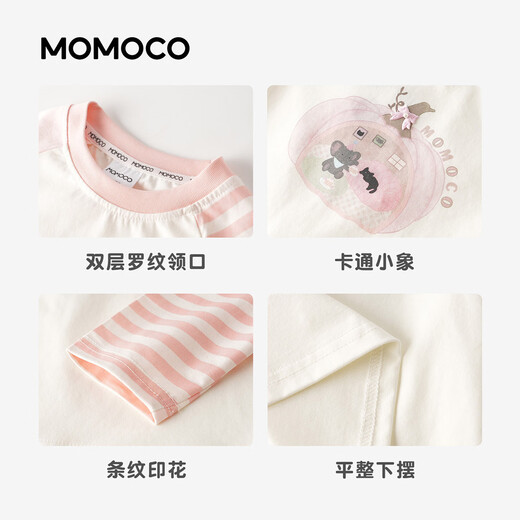 Mamie Maka (MOMOCO) children's clothing girls long-sleeved T-shirt 2026 spring style medium and large children sweet and fashionable T-shirt off-white 006 90
