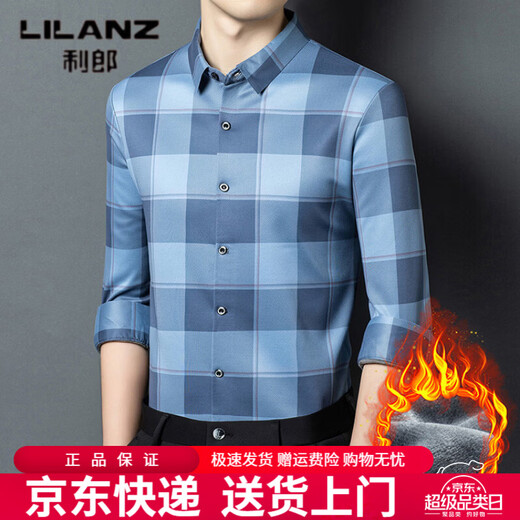 LILANZ осенне-зимняя клетчатая рубашка с длинными рукавами и бархатными лацканами для среднего возраста, деловая повседневная утепленная теплая рубашка синего цвета, S 165
