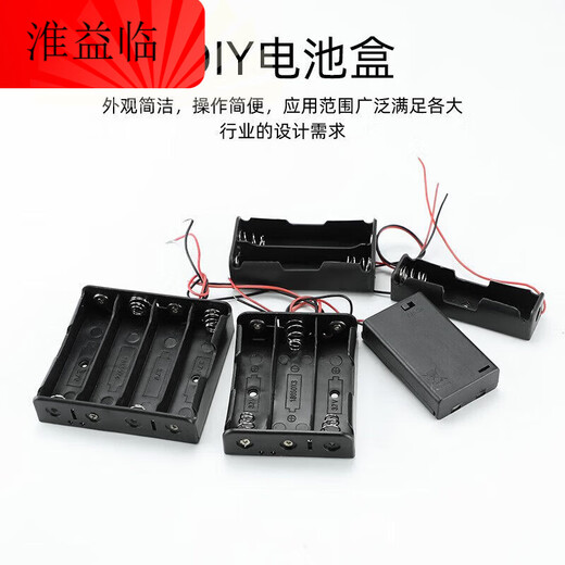 Series DIY battery box No. 5 No. 7 18650 with switch and cover with switch battery holder 1/2/3/4 sections 186502 sections with cover