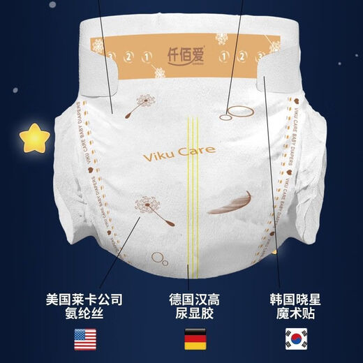 Qian Bai Ai High Quality Qian Bai Ai Skin Protective Anti-Red Buttocks Baby Diapers Pull-Up Pants Diapers Ultra-Thin Breathable Instant Suction Trial 6 Pieces Unpacked and Returnable Extra Shipping High-End Bubble Waist Pull-Up Pants XL Size 42 Pieces