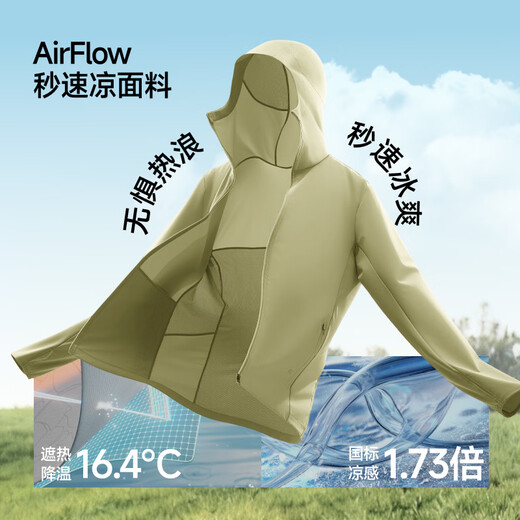 Beneunder sun protection clothing men's jacket anti-ultraviolet cool quick-drying breathable outdoor fishing AL017 cream milk white L