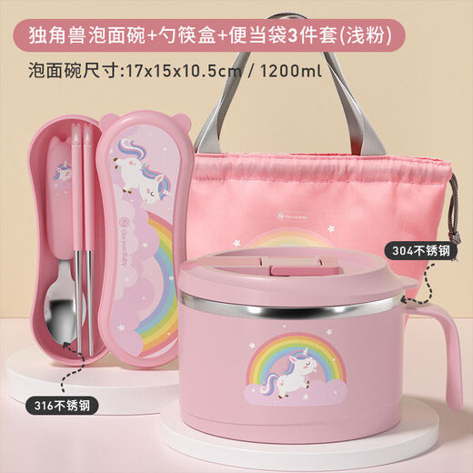 Korea Baby Large Capacity Instant Noodle Bowl Canteen Rice Bowl Instant Noodle Bowl with Cover Instant Noodle Bowl + Spoon and Chopstick Box + Bag