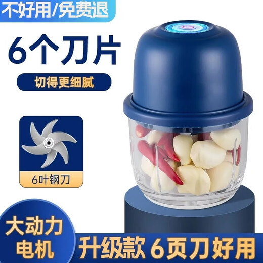 Tuojin garlic artifact electric garlic pounder household wireless garlic grinder garlic crusher garlic meat grinder light luxury blue + stainless steel three-leaf knife crushed garlic + crushed ginger 308ml