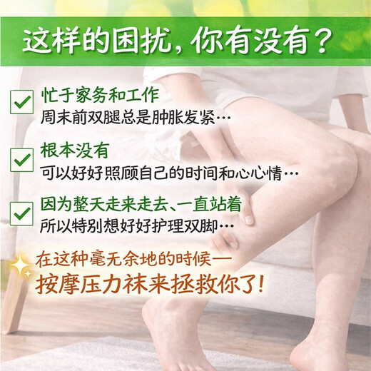 SLIMWALK elastic thin calf beautiful legs sleep socks pressure socks massage socks mid-calf socks white ultra-thin summer mid-calf pressure massage socks new 1 pair L