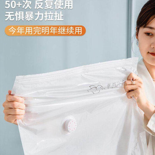 ATNPQZ German vacuum compression bag household electric pump for winter travel cotton quilt clothes thickened storage bag 5-layer thickened 365-day warranty package return and exchange thickened 7-piece set 2 extra large + 2 large + 2 medium + electric pump