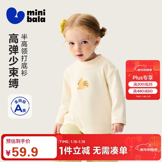 Minibala baby boys and girls long-sleeved T-shirt 2025 winter joint half turtleneck bottoming shirt