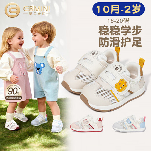 Inbemini Baby Toddler Shoes 2026 Spring New Cartoon Animal Boys Shoes First Stage Girls Baby Shoes Koala Blue 17 Inner Length 12.3CM Suitable for Feet Length Around 11.6CM