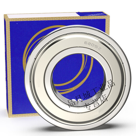 
Harbin Bearing 6200 6201 6202 6203 6204 6205 62066207ZZ2Z2RS -6206ZZ-Iron Cover Seal