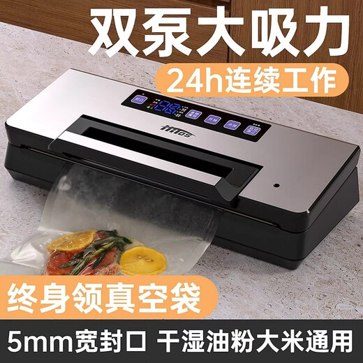 Xianglishi vacuum sealing machine new household food packaging machine commercial automatic dry and wet all-in-one machine 80kpa single pump basic model/home use