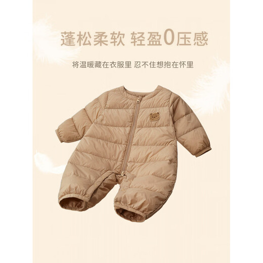 Disney baby winter down jacket rompers inner liner - warm white duck down outer wear inner wear baby one-piece down jacket apricot dog embroidered logo 70cm 73cm height 60-weight 15Jin Jin equals 0.5kg, inside filled with down