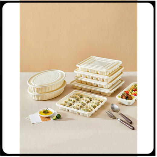 Utookii dumpling box, special frozen dumpling packaging box, disposable corn starch dumpling box, special packaging box for raw dumplings, starch-based oval dumpling box with lid, 300 sets, with dipping port, item number 65