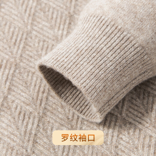 Rich 100% sheep wool 400G thickened warm sweater winter men's V-neck knitted inner men's wool sweater for men