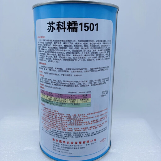 Sukenuo № 1501 цветок семена сладкой кукурузы сладкие восковые семена фруктов четыре сезона супер сладкая липкая кукуруза весна и лето посадка оригинальная заводская упаковка 500 г 1 коробка