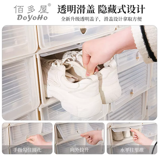 Yusenyi home superimposed transparent flip-top shoe box storage box shoe cabinet plastic moisture-proof device shoe drawer type slanted shoe box (single package beige) slanted shoe box (single package beige)