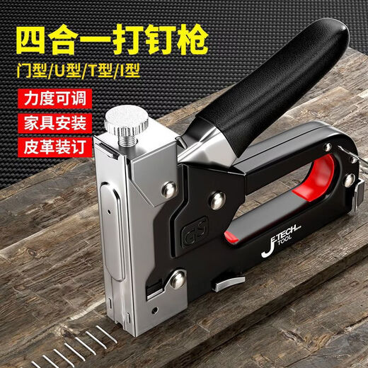 CLCEY special manual nailing and nailing pneumatic nailing machine for direct stapling of woodworking u-shaped t four-purpose + 1600 pieces of U-shaped nails