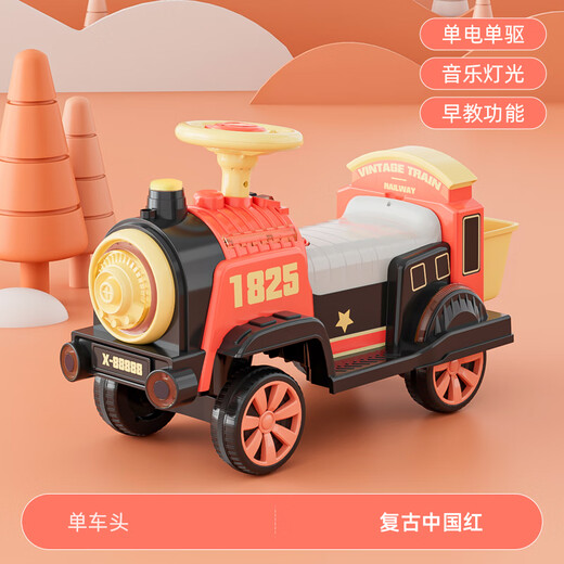 齐选儿童电动四轮复古小火车可坐双人双驱动宝宝音乐喷雾可遥控电动车 中国红火车+车厢+遥控【双电双驱