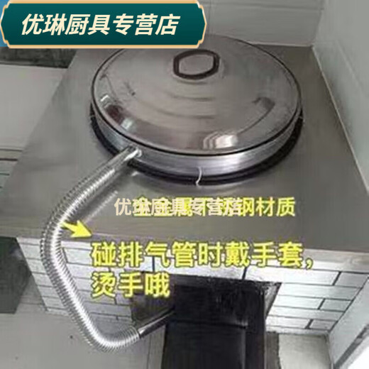 Tuojin no steam no ha gas pot lid rural large pot lid no steam pot lid exhaust pot lid no hot gas pot 4-print pot rim diameter 50 cm 0cm