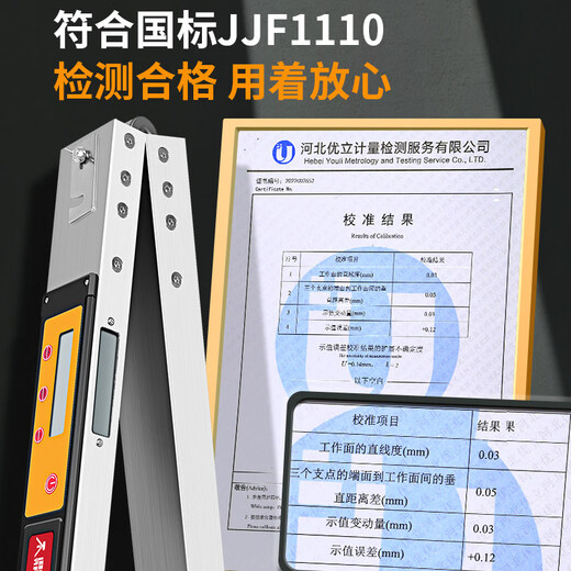 He Jiagong's 2-meter folding ruler for engineering inspection, vertical measurement, digital display, aluminum alloy home inspection tool set, flatness leveling, welfare model, upgraded pointer model, 2-meter single ruler