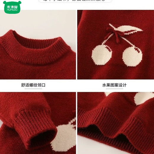 Wooden house girls suit 2026 new autumn and winter clothing children's fashionable festive sweater baby plus fleece pants two-piece set red sweater 90