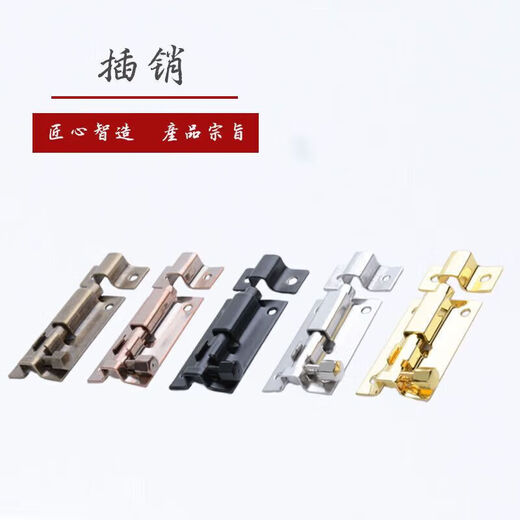 Order-free punch-free stainless steel latch door latch door buckle lock wooden door and window anti-theft small latch lock thickened exposed door latch old-fashioned stainless steel 2 inches (brushed) with screws