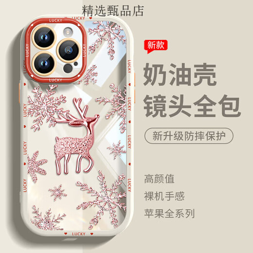 Flash magic transparent snowflake deer 16prox mobile phone case niche iPhe16 anti-fall 15pro1315plug resistant to dirt and will not break cream snowflake deer dark purple resistant iPhe16
