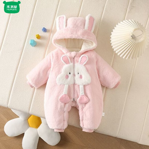 Wooden wooden house baby winter clothes plus velvet baby going out to keep warm newborn one-piece cotton-padded clothes cute and thickened 66 yards 73cm 36cm