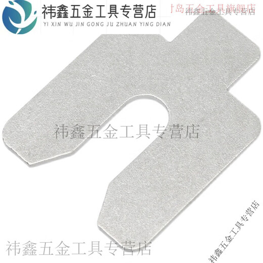 Yangyou U-shaped adjustment pad 304U-shaped bearing adjustment pad thickness 0.02-5mm supports customization and welcomes inquiries. Processing according to drawings