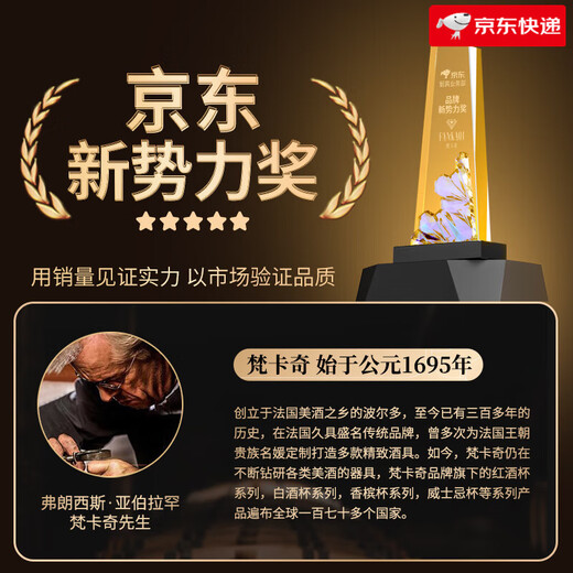 FANKAQI high-end luxury red wine glass, white wine glass, foreign wine glass, collection wine set gift box, collection wine set gift box, 18-piece set, yellow leather