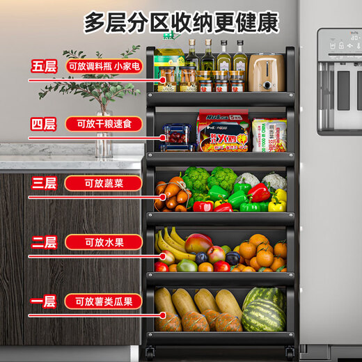 Tuojin kitchen vegetable basket rack multi-layer floor-standing removable fruit and vegetable storage household multi-functional trolley with top extra thick 40CM large four-layer charcoal black SF Express