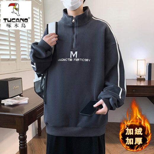 Woodpecker (TUCANO) new velvet thickened sweatshirt for boys middle and high school students half turtleneck bottoming shirt for teenagers and older children autumn and winter men's wear 10710-R685 apricot velvet thickened XL 120-135Jin Jin is equal to about 0.5 kg