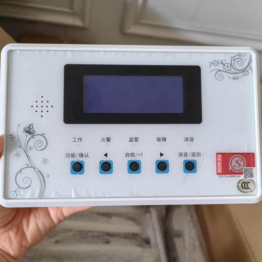 Zhonghai ZH6232 fire display panel