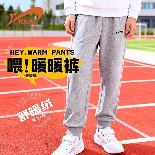 Guirenniao Children's Clothing Boys' Velvet Pants Autumn and Winter Big Children's One-piece Velvet Sports Pants Children's Warm and Wear-Resistant Sweatpants Winter Black/G National Bird Lower Left K 110