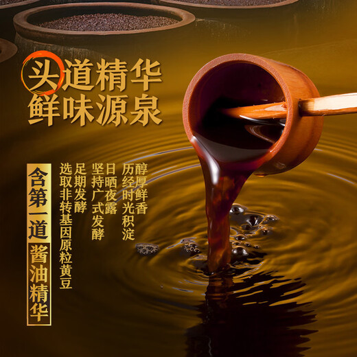 Lee Kum Kee Extra Fresh Soy Sauce 2.27kg Special Grade 0 Added Preservatives High Fresh First-grade Light Soy Sauce